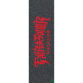 Mob Grip 10" x 33" Thrasher Chinatown LG Sheet Graphic Skateboard Grip Tape
